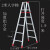 布林先生 铝合金人字梯折叠梯子工程梯登高梯 2米人字梯---材料厚3.0毫米单位个