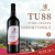 山图（ShanTu）TU88干红葡萄酒750ml 红酒整箱装 原瓶红酒整箱礼盒送礼 6瓶整箱装