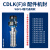 CDL机械密封CDLK南方浸入式多级泵1-2-3-8-15-32配件12/16-WB1F14 CDLK8-WSF14替代
