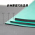 鸣固 防静电台垫 桌垫手机维修绿色耐高温实验室工作台胶皮胶垫 橡胶垫 0.5米*0.5米*2mm ZG1045