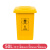 脚踏式垃圾桶50升脚踩废物小大号带盖诊所用黄色定制 黄色脚踏50l垃圾桶 升级加厚