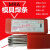 文枝适用MRA SKD 738 H3焊条S36 P20 NAK80激光焊丝模具氩弧焊丝  SKD焊丝直径.2kg价