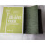 上海耐水砂纸 水砂皮油漆工具 打磨抛光氧化铝水磨砂纸 1500目100张一包