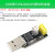 ESP8266-01 01S WIFI模块无线收发串口远距离物联网开发板12F 12E USB转ESP8266WIFI模块转接板