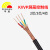 丰旭线缆 阻燃铜芯 屏蔽控制电缆 ZR-KVVRP4*1.5 1米
