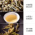 天福茗茶（TenFu’s TEA） 天福茗茶 茶叶 白牡丹正宗白茶1-2年新料90克