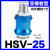 气动元件 山耐斯型手滑阀HSV-06 HSV-08 HSV-10 HSV-15 滑动开关 亚德客型HSV-25