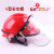 实环PC透明防护面罩安全帽面屏电焊打磨防冲击耐高温防飞溅20CM长 V型红色安全帽+1.5毫米套装