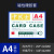磁性文件套卡K士硬胶套 PVC证件卡套定制文件保护套白板展示磁卡 A4竖版-强磁-默认蓝色