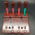 温州科技电器生产牌XDY11型快速接线器三相四线60A45A32A 4线+2线