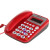 定制定制B255来电显示 电话机 办公座机宾馆电话双插孔座式 屏幕可立起摇头功能红色19C