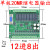 plc工控板国产控制器fx2n-10/14/20/24/32/mr/mt串口可编程简易型 单板FX2N-20MR 无