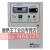 新亚洲NAK129-5.5KW7.5KW10.5KW15KW制冷化霜电控箱 NAK129 10.5KW 15P