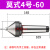 基克孚 伞型/伞形回转顶尖高精密合金莫氏MT3/4/5号车床尾座蘑菇头活顶针 莫式4号-60-75度 