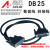 杨笙福DB25转接线端子板 DB25公头带模组支架 DIN35导轨安装分线 DB25数据线 0.5米 公对母