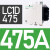 交流接触器LC1D09 D32 D50 D80D95AC220VAC380V电梯三相M7C LC1D475 475A F7C AC110V