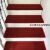 楼梯踏步垫免胶自粘防滑大理石瓷砖实木台阶地毯地垫 纯红色 55*20+3魔术扣型