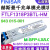 FINISAR FTLF1318P3BTL-HM 原装赫斯曼千兆单模光模块M-SFP-LX/LC FTLF1318P3BTL-HM 工包装 M-SF