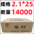 美特螺纹卷钉50托盘枪钉70盘钉57圈钉38钉子64气钉枪80气动厂家 2.1*25光（14000支） 每箱