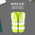 柯瑞柯林 BRV-6Y背心马甲反光荧光多口袋安全服建筑施工工人交通环卫 荧光黄色布料款 1件装