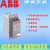锦夏定制适用于ABB软起动器PSR16 6 9 12 25 30 37 47 72-600-70ABB软 PSR3-600-70   1.5KW