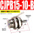 型单动微型气动小型外螺纹针型气缸CJPB6/10*5x10x15B单作用 CJPB1510B杆端无螺纹