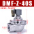 除尘器布袋直角电磁脉冲阀1.5寸气动1寸DMF-Z-25/40S/50S/62S/76S DCF-Z-40S 高原款AC220V
