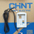 正泰（CHNT）变频器操作控制面板延长线加长连接线底座线路板通讯线 NVF2G外控线 2米(改进前)