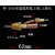 定制氩弧焊枪配件 WP2FSR-26 焊把线焊机焊接焊枪一体分体前后接头 一体下端带螺母