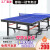 都格 乒乓球桌家用可折叠式标准比赛专用室内乒乓球台案子移动 可折叠 不带滚轮 1630桌腿+网架