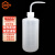 金固牢 加厚洗瓶3个 塑料白色弯头管洗瓶带刻度LDPE冲洗瓶 KZS-40 500mL3个 