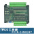 fx1n-24mr/mt国产plc工控板可编程控制器简易简易式带2路高速脉冲 带外壳 FX1N-24MR继电器输出