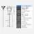 千奇梦 电容式物位计射频导纳液位控制传感器开关防爆耐高温料位计液位传感器电容式液位计 无绝缘层直杆型
