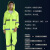 马沃斯 反光雨衣套装 环卫高速执勤交通警示荧光巡逻分体雨披 荧光绿-单帽檐-XL