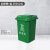 50升可回收垃圾分类桶带盖大号户外办公商用酒店厨房收纳 绿色 50L加厚无轮款