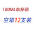 100ml玻璃针筒针管注射器收纳油品铝合金油色谱仪器运输取样 采样箱 化工石油专用箱 空箱12支装