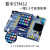 普中科技STM32F103ZET6玄武学习开发板入门套件/朱雀开发板定制 朱雀F103(C2套件)4.0寸电阻屏+ARM仿真