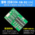 优品沃目3串锂电池保护板12V四串磷酸铁锂保护板18650大电流启动带均衡充 四串30A均衡同口3.7V