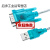 USB-RS232转换线USB转串口线/COM公母头9针串口线支持win7 usb转串口 9针HL-340公头线 0.8m