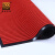 爱柯布洛斯佳D型 双条纹吸水防滑除尘地垫型D型6.5mm 中国红 0.9*1m