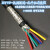 rvvp6781012芯抗干扰抗氧化屏蔽线信号线音频多芯控制电线缆音响 屏蔽线-7芯0.3平方 1米/价