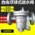 CS41H16C法兰蒸汽疏水阀自由浮球式铸钢疏水器DN2025324050 DN50  2寸