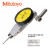 Mitutoyo 三丰 杠杆表 513-484-10T（0.8mm，0.01mm）平行型 全套套装 日本原装进口