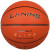 李宁（LI-NING）篮球成人吸湿耐磨CBA比赛训练用篮球7号PU材质篮球 LBQK927-1