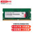 联想（LENOVO） 原装DDR4四代笔记本内存条THINKPAD加装升级兼容戴尔华硕下 8G DDR4-2666MHZ Ideapad 700-15ISK