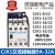 CJX1-9/22 12/16/32/45/63/85/110/140/170交流接触器继电器 CJX1-12/22 AC36V