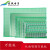 PCB电路板双面喷锡绿油玻纤FR4实验板板2*8 3*7 4*6 5*7*9*15 3X7
