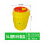 橙央圆型利器盒卫生所锐器盒黄色小型废物桶医院诊所科室5L