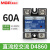 美格尔单相固态继电器SSR JGX-1 MGR-1 D4825 4060DA直流控交流 D4860(60A)