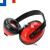 OIMG隔音耳罩 劳保防护耳罩 防噪音安全工作睡眠睡觉听力防护耳机 红 耳机 红色
